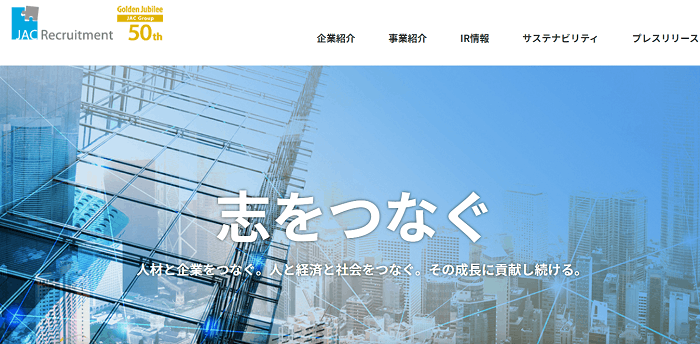 JAC Recruitment_TOPv2